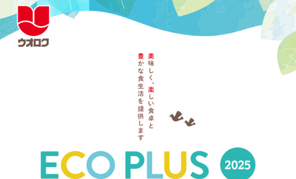 EcoPlus2025.png