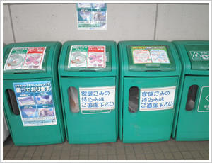 img_recycle02.jpg