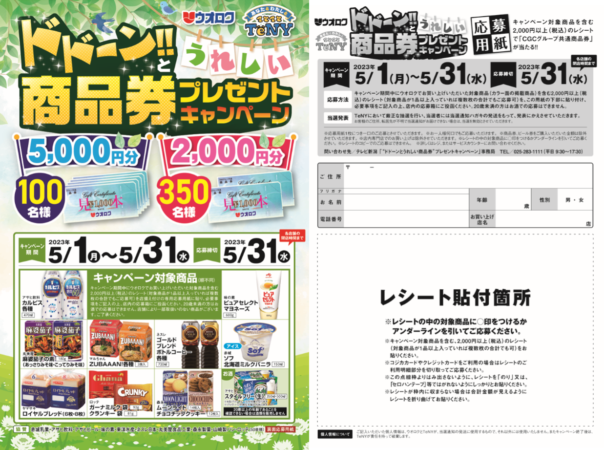 ウオロク×TeNYドドーン!!と うれしい商品券プレゼントキャンペーン :懸賞・プレゼント・キャンペーン:とらたぬ情報 -めちゃ得ページ 4寸 ダルマ茶托黒干漆 A茶托 茶たく シンプル 湯呑み 湯飲み 湯のみ コースター 黒 業務用 飲食店