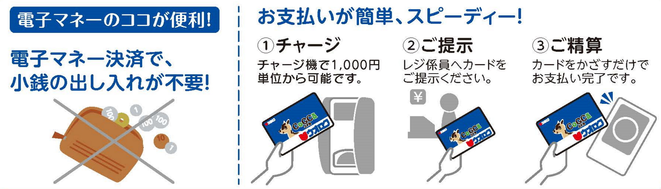 表面コジカチャージリーフ.png