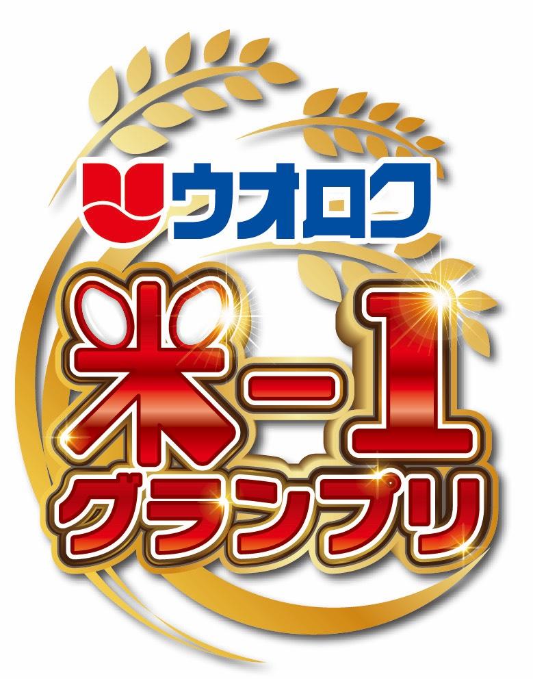 ■米-1ロゴ.jpg