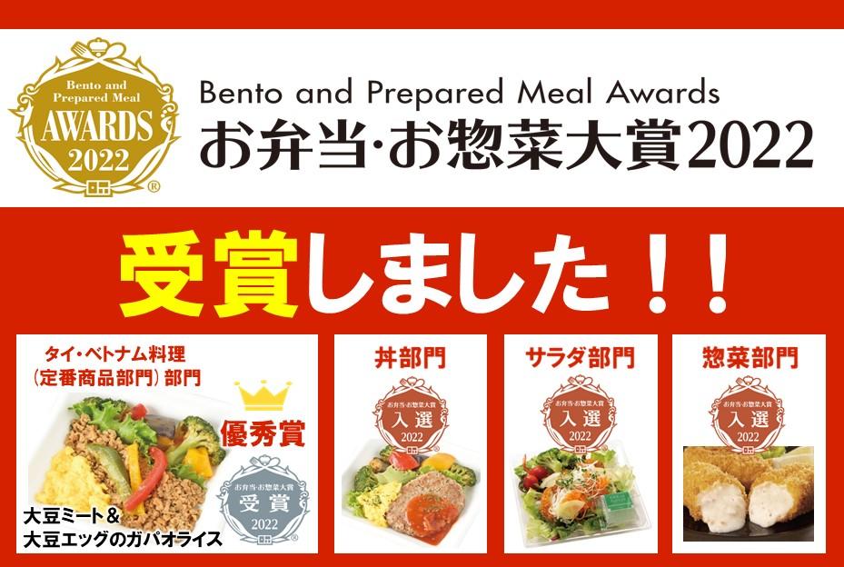 株式会社ウオロク 美味しく楽しい食卓と豊かな生活