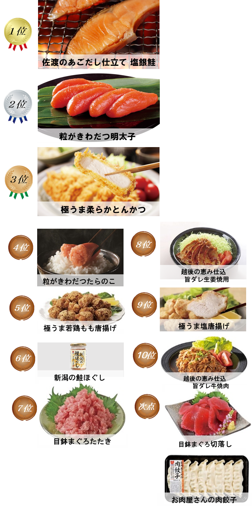 こめ.png