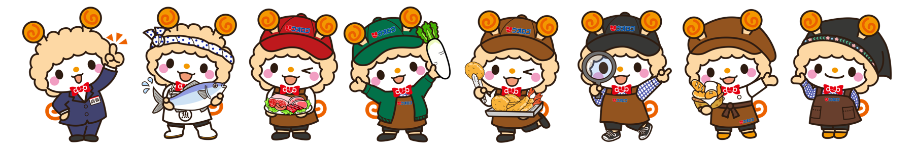 ウオたん（部門）.png