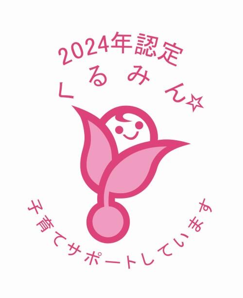 24.06kurumin.jpg