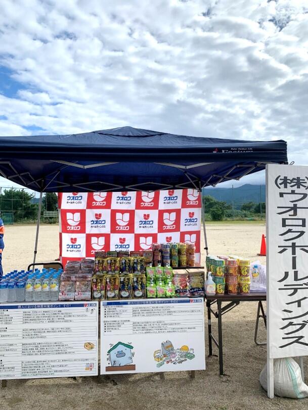 提供商品画像