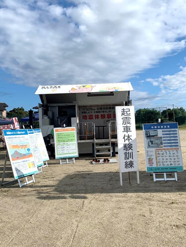 他訓練の一例
