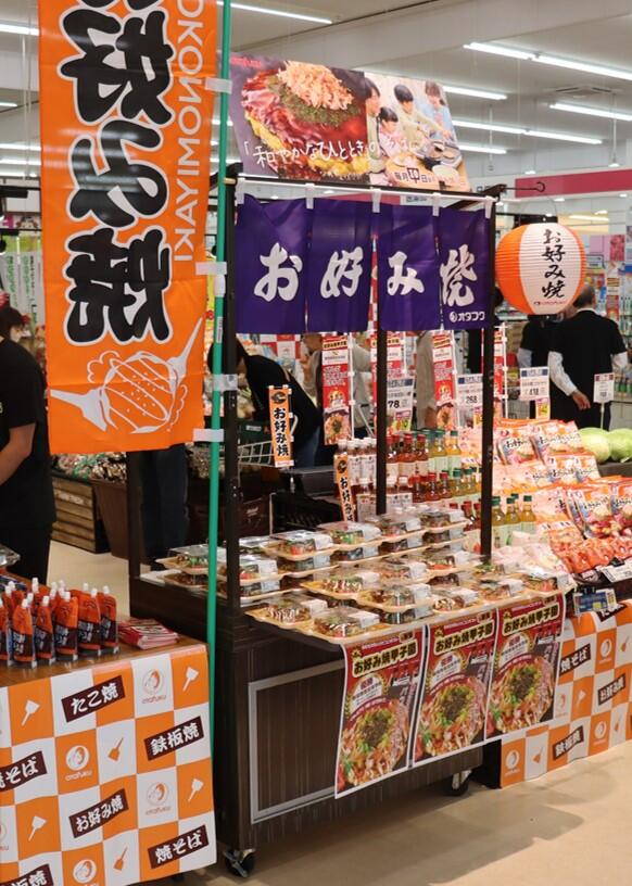売場