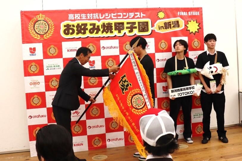 優勝校