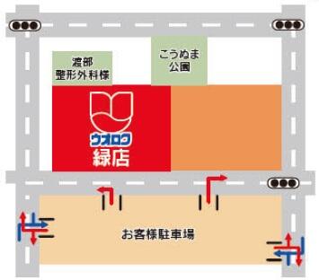 緑店地図.jpg