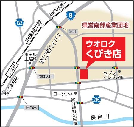 kobariminami.map.jpg