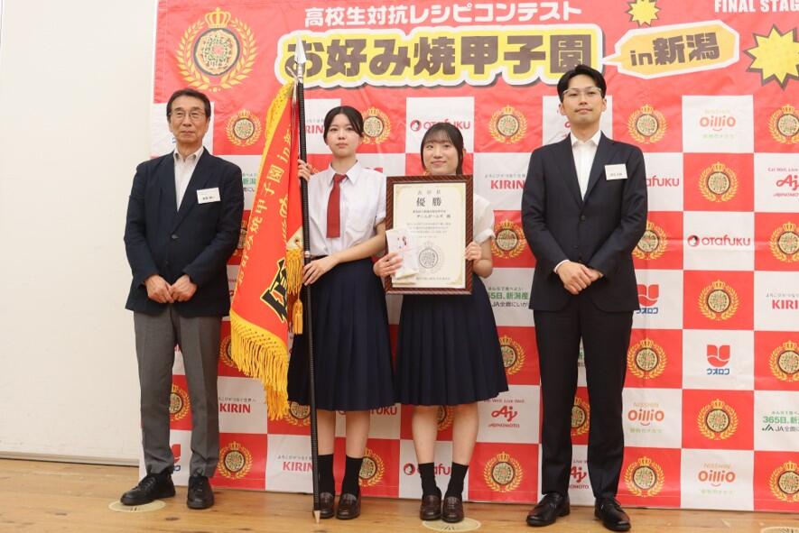 優勝校