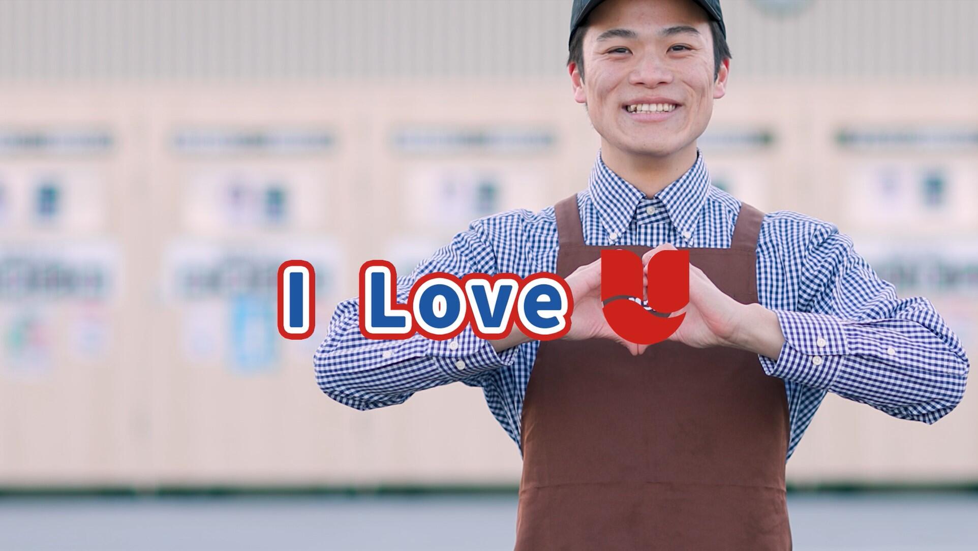 ウオロクのCSR活動をご紹介する動画をリリースしました