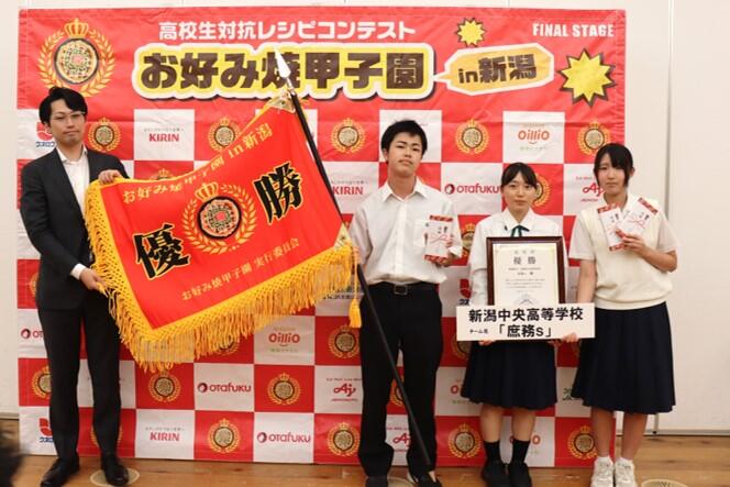 優勝校