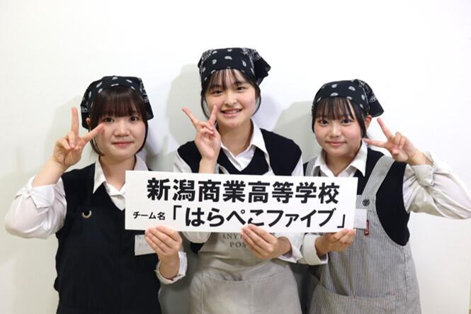 kaiyo1.JPG