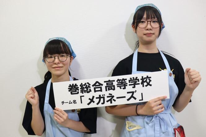 chuo1.JPG