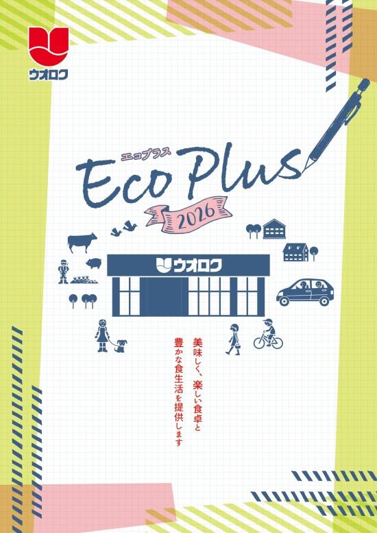 EcoPlus2026