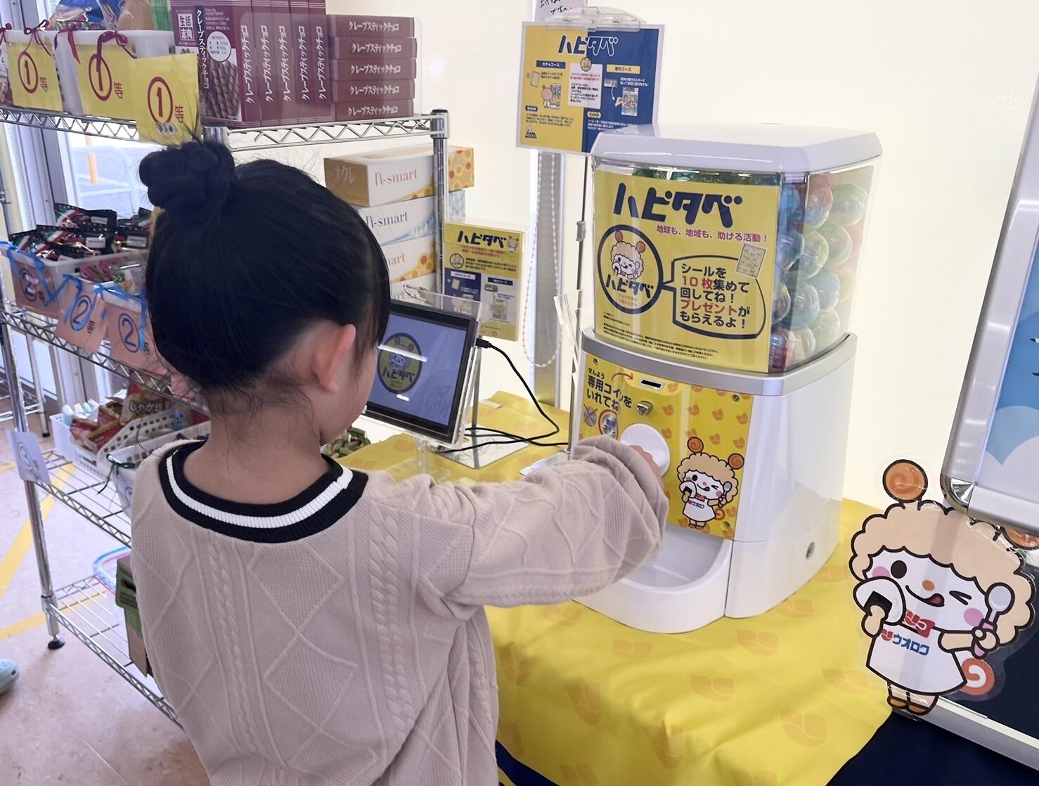 貼付