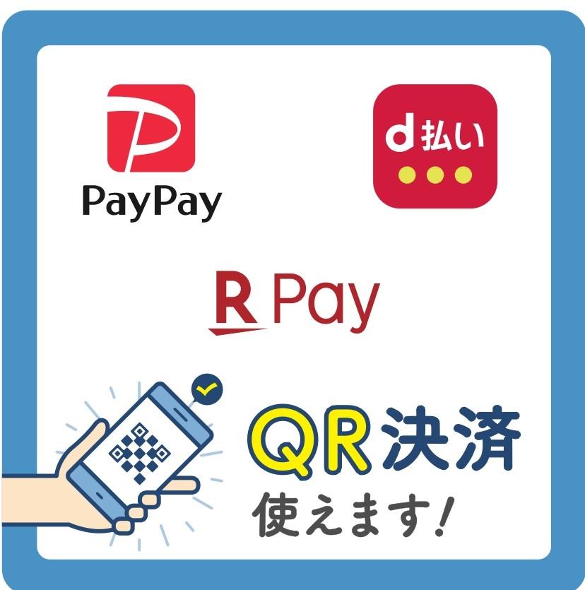 QR決済ステッカー.jpg