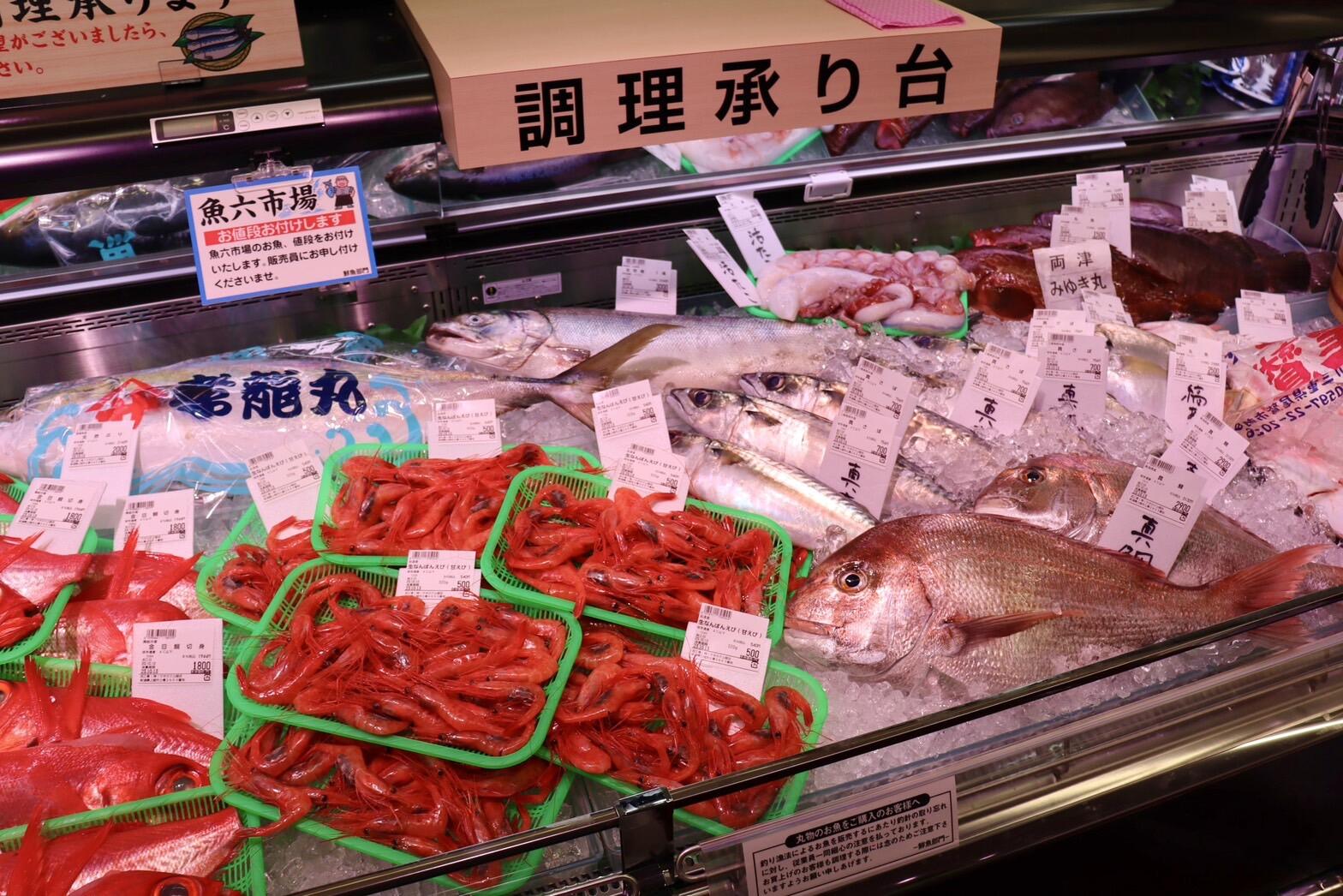 fresh fish