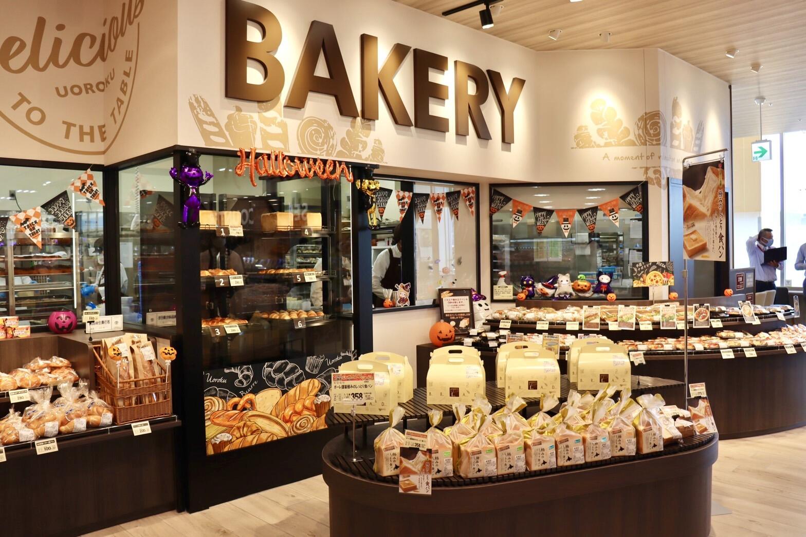 bakery