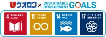 sdgs