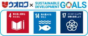 sdgs