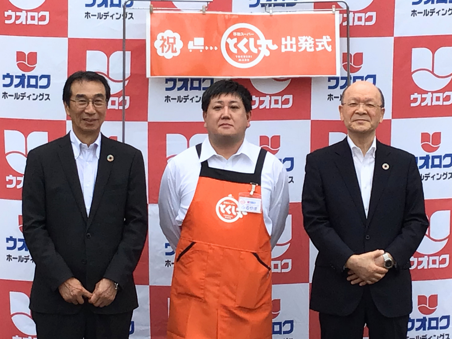 tokushimaru1023-1.png