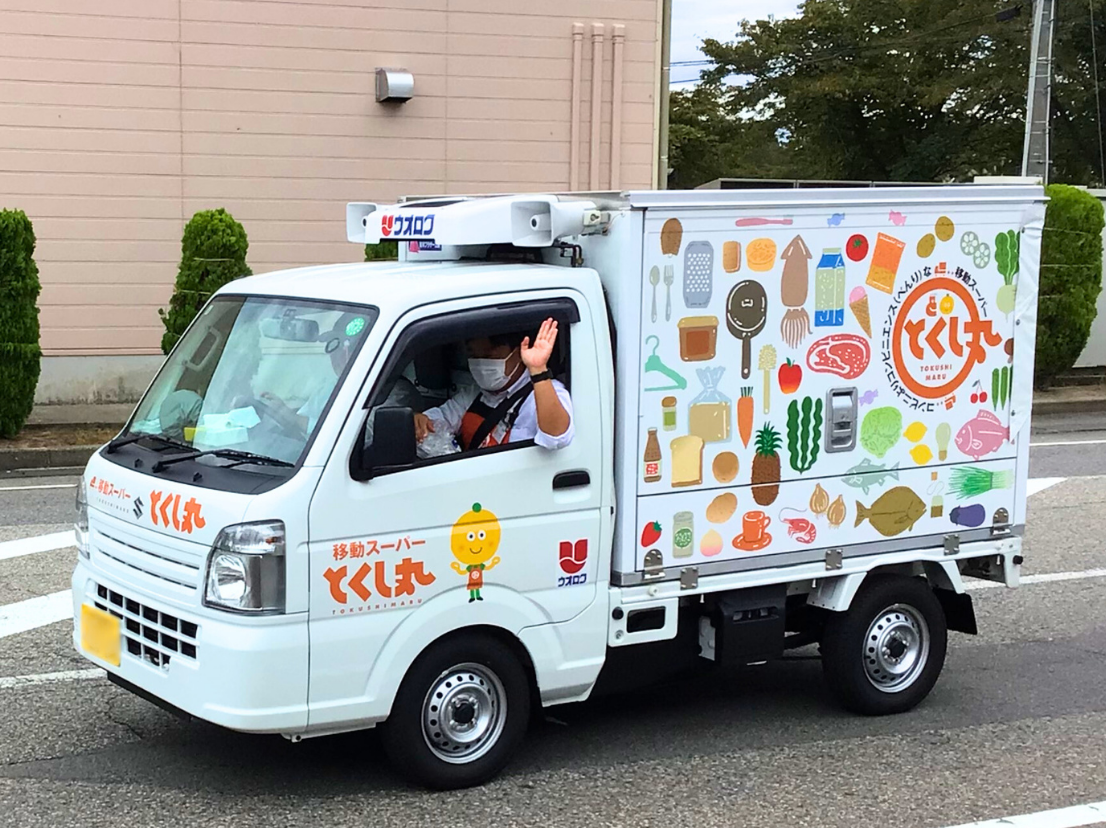 tokushimaru1023-2.png