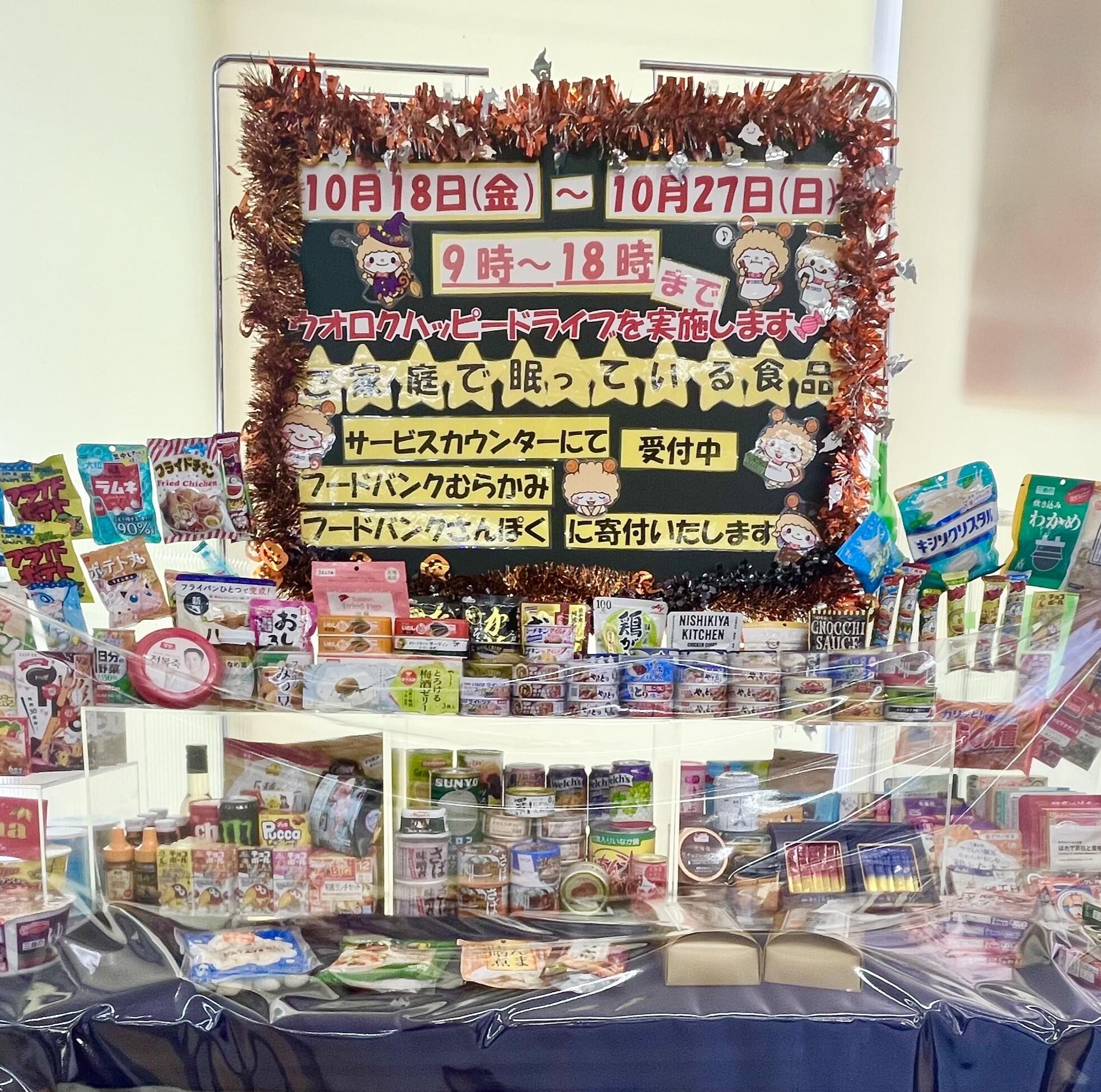 貼付