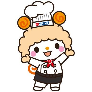 uotan.chef.jpg