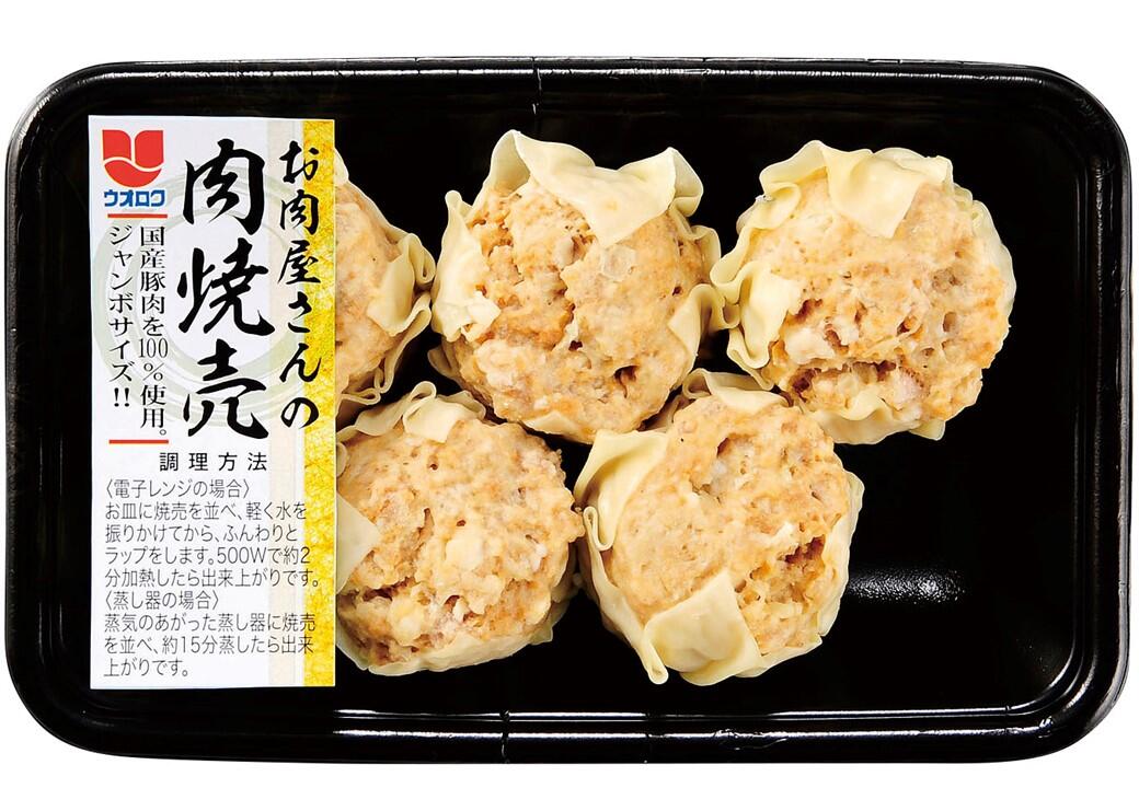 2055855600000.JPG