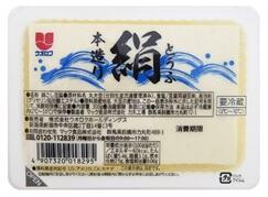 絹豆腐.jpg