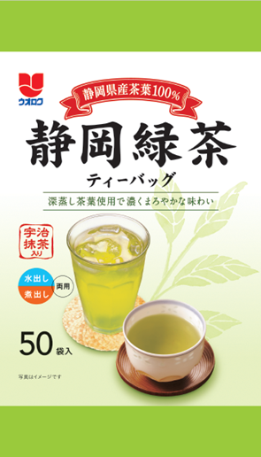 宇治抹茶入り緑茶ティーバッグ.png