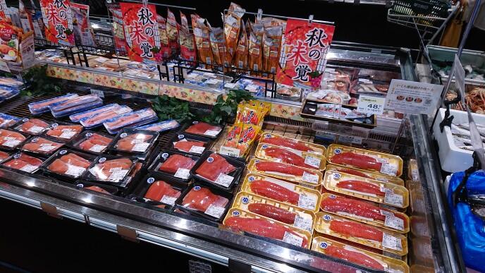 DSC_1591 はらこ　秋鮭　売場.JPG