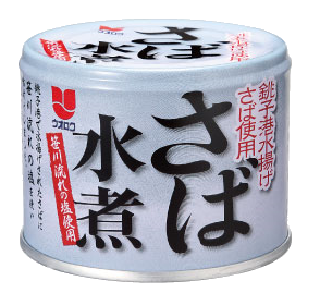 笹川流れの塩使用 さば水煮.png