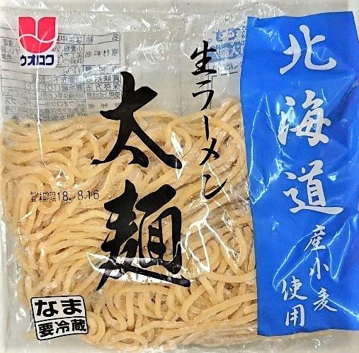 【77】北海道小麦太麺110g.jpg