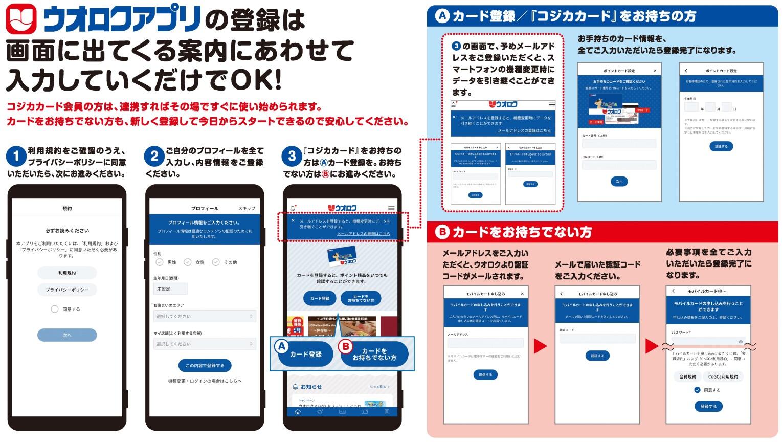 app.register.jpg