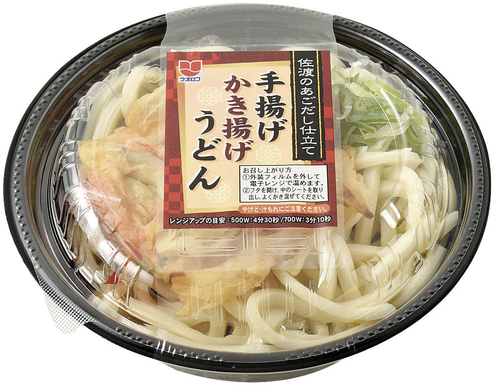 手あげうどん.jpg