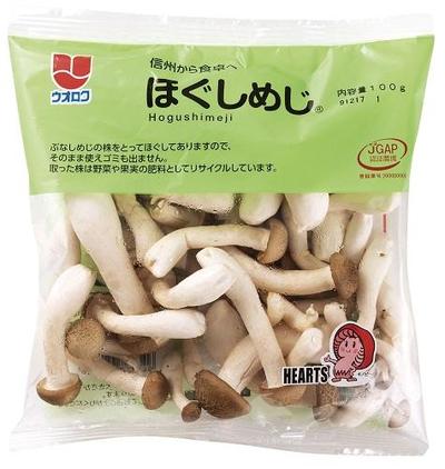 ウオロク ほぐしめじ.jpg