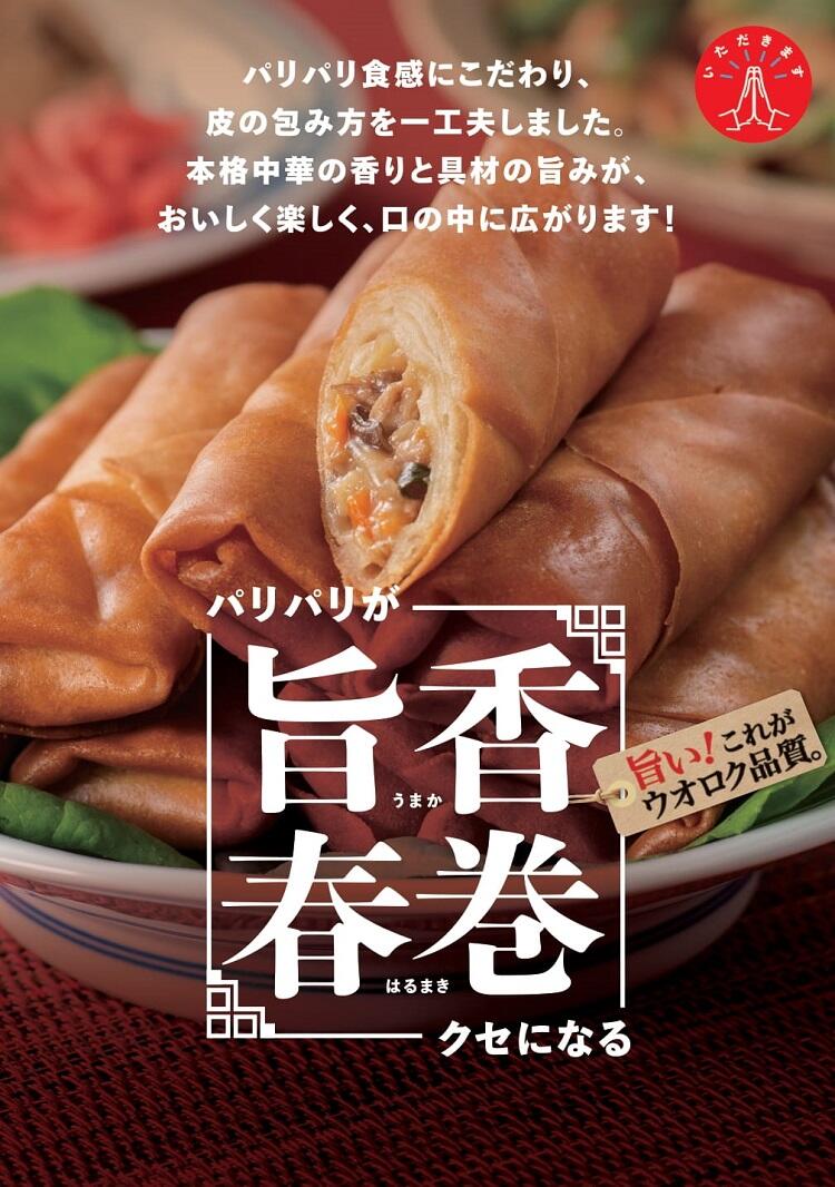 kikusuianpan.pop.jpg