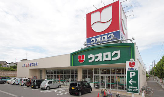 ウオロク河渡店 店舗 チラシを探す 株式会社ウオロク